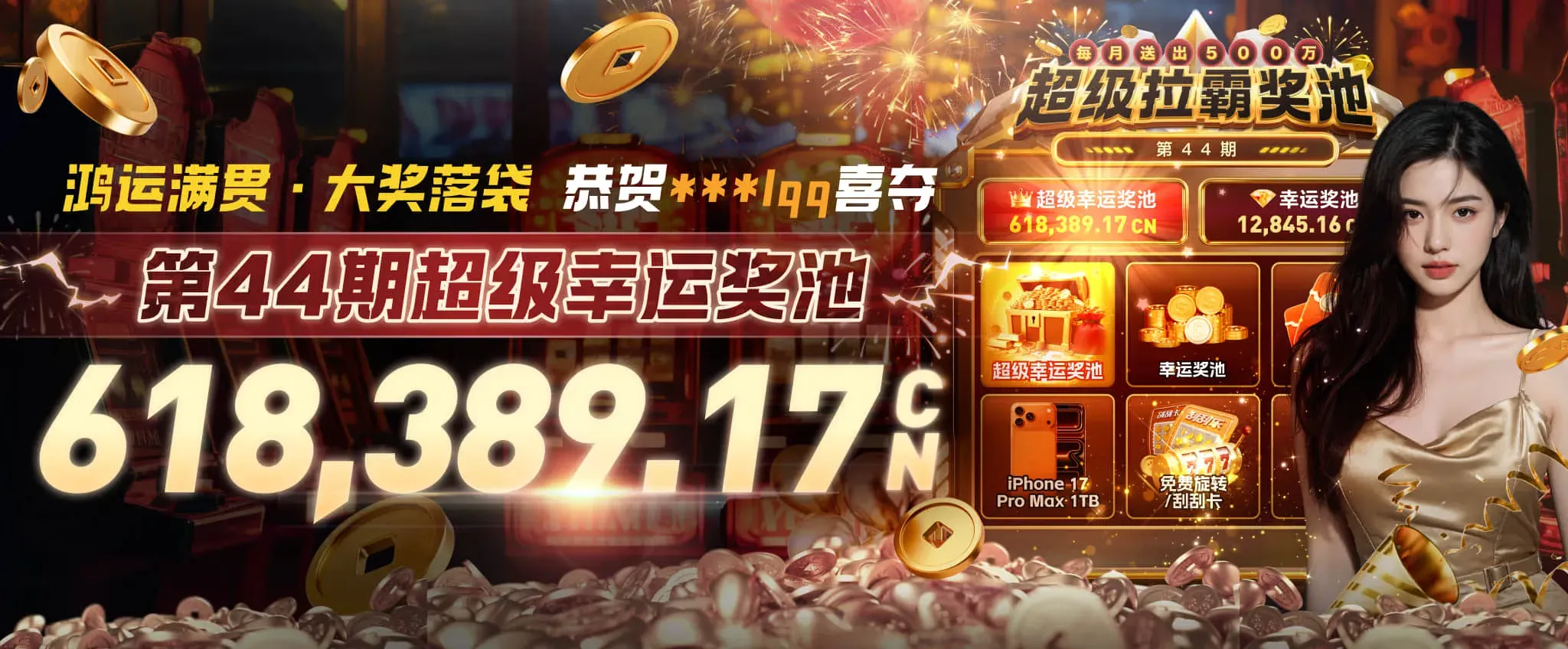 主题海报与构图配图
